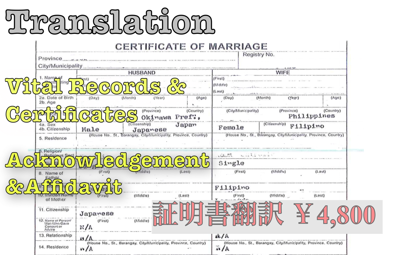 Example M example_m – エル・トランスレーションサービス | L. Translation Services